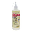 GA お手入れ油(エースオイル) 0.5L 025 146025【送料無料】(3)