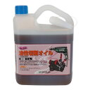 GA 油性切削オイル(パイプマシン) 1L 068 146068【送料無料】