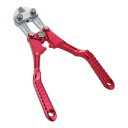 H&H アルミボルトクリッパー 220mm HAC-220R 360036【送料無料】
