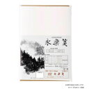 墨運堂 永楽箋 半切 100枚入 24322【送料無料】