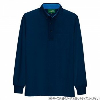 アイトス 制電長袖ボタンダウンポロシャツ(男女兼用) ネイビー 4L 50012【送料無料】