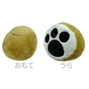 ボアトーイ びっくり ブル足【送料無料】