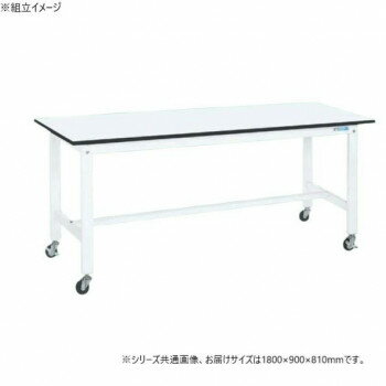 サカエ 軽量作業台KKタイプ パールホワイト キャスター付 1800×900×810mm KK-70LUB1W【送料無料】(4)