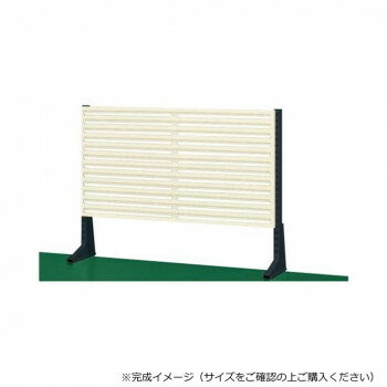 サカエ ポール型架台 ルーバーパネル付 900×65×660mm アイボリー KP-L90L【送料無料】