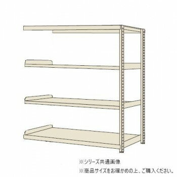 サカエ RKラック 4段タイプ 1500×450×1500mm アイボリー RKN-5454RI【送料無料】