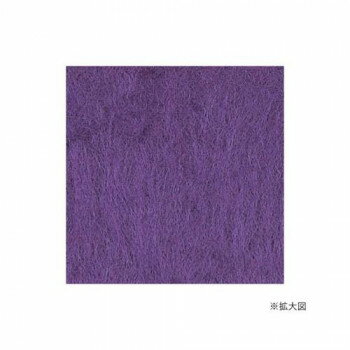 ハマナカ フェルト羊毛ソリッド 50g No.26 440-000-26【送料無料】