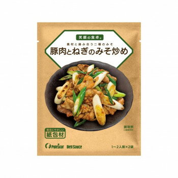ポールスタア 笑顔の食卓　豚肉とねぎのみそ炒めDeli Sauce (30g×2袋)×20【送料無料】