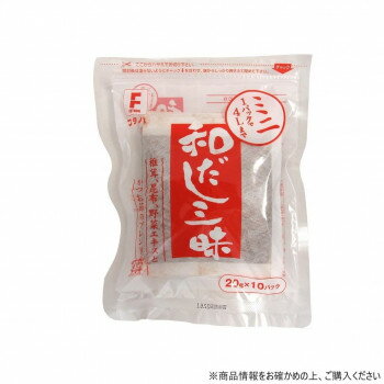 フタバ ミニ和だし三昧 (20g×10P)×16袋 6188【送料無料】