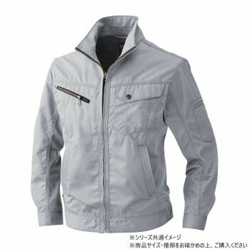 桑和 3223 長袖ブルゾン Mサイズ グレー(7)【送料無料】