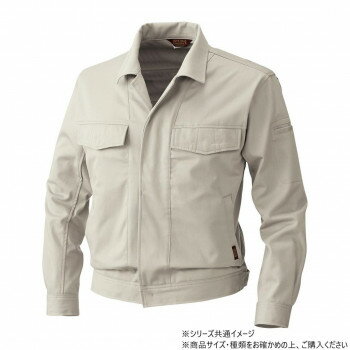 桑和 5332 長袖ブルゾン Lサイズ アイボリー(5)【送料無料】