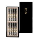 日本香堂 宇野千代のお線香 特撰淡墨の桜 塗箱短寸10入 37116【送料無料】