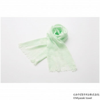 みやざきタオル 今治マフラー オリジナル 140cm×34cm No.30 ミントグリーン【送料無料】