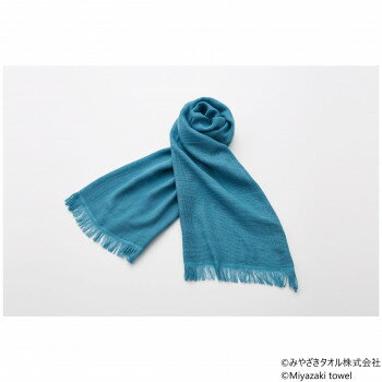 みやざきタオル 今治マフラー シーズン 160cm×34cm No.8 オーシャンブルー【送料無料】 メール便対応商品