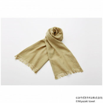 みやざきタオル 今治マフラー シーズン 160cm×34cm No.13 サンドベージュ【送料無料】 メール便対応商品 みやざきタオル 今治マフラー シーズン 160cm×34cm No.13 サンドベージュ【送料無料】 メール便対応商品