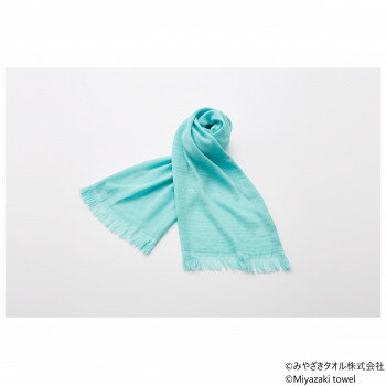 みやざきタオル 今治マフラー エコ 160cm×34cm No.6 スカイブルー【送料無料】 みやざきタオル 今治マフラー エコ 160cm×34cm No.6 スカイブルー【送料無料】