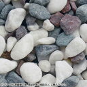 マツモト産業 ヤマト天然砂利・玉砂利 スペシャル五色 2分(5~8mm)内外 18kg【送料無料】