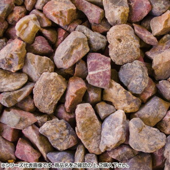 マツモト産業 ヤマト天然砂利・玉砂利 赤玉砂利 1分(2~5mm)内外 18kg【送料無料】