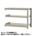 軽中量ラック　耐荷重150kgタイプ　連結　間口900×奥行600×高さ900mm　3段　アイボリー【送料無料】