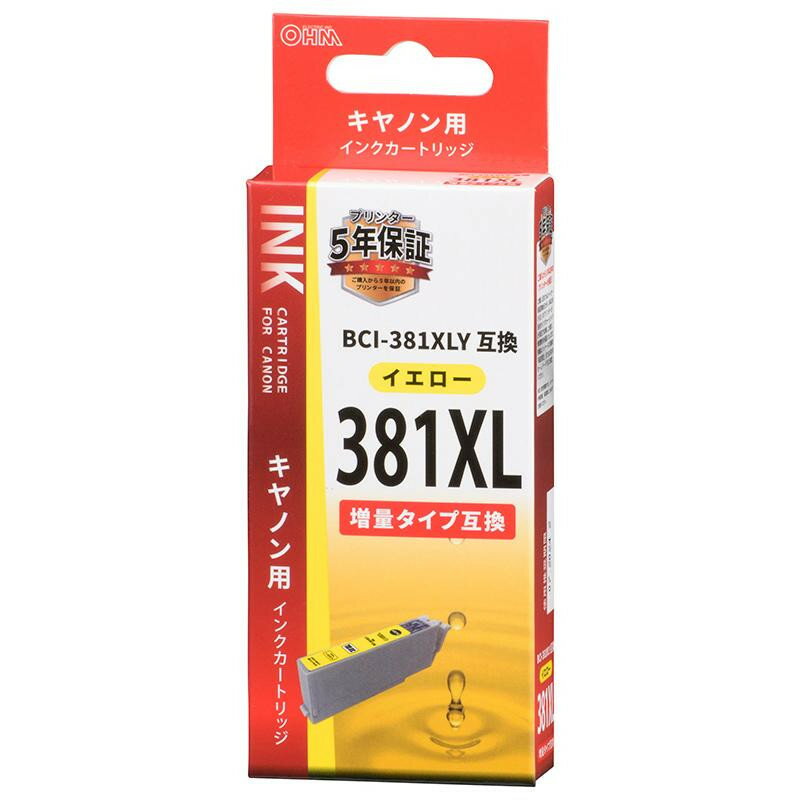 OHM キヤノン互換 BCI-381XLY イエロー 増量タイプ INK-C381XL-Y【送料無料】 メール便対応商品