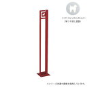 美濃クラフト かもん DOG-SUTEKKI ドッグステッキ トイプードル メタリックシルバー DOG-SS-1-MS【送料無料】