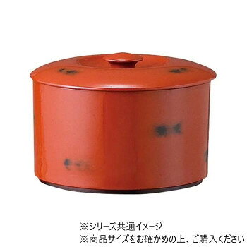 室町飯器2人用　根来(内黒)　45000290【送料無料】
