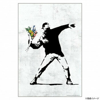 ビバリー バンクシージグソーパズル フラワーボンバー 300ピース 83-110【送料無料】