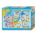 ビバリー 地図ジグソーパズル 名産名物日本地図 150ラージピース 150L-002【送料無料】(3)