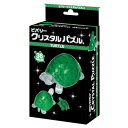 ビバリー クリスタルパズル タートル 50256【送料無料】