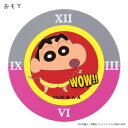 ホクシン交易 クレヨンしんちゃんチップマーカー グレー×マゼンタ MK0313【送料無料】 メール便対応商品