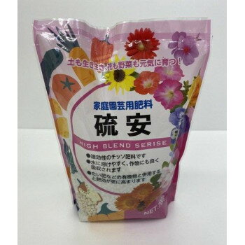 あかぎ園芸 硫安 700g 20袋 1620011【送料無料】