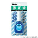 ぺんてる 修正液 両用タイプ XEZL1