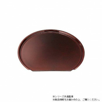 尺3半月フライト盆　溜塗　50306170【送料無料】