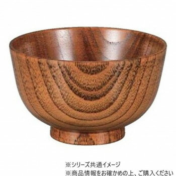 木製京羽反汁椀　摺り漆　31005805【送料無料】