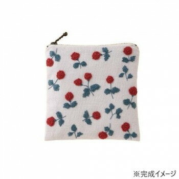 戸塚刺しゅう 刺繍キット 戸塚刺しゅう×星燈社 星あかりの刺繍手帖 スクエアポーチ 「木いちご」No.586【送料無料】 メール便対応商品
