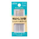 キルトしつけ針 57-316【送料無料】 メール便対応商品