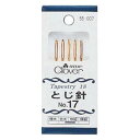 とじ針 No.17 55-007【送料無料】 メール便対応商品