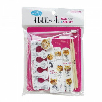 ビューティーネイラー トレビにゃーん ネイルケアセット TN-3【送料無料】 メール便対応商品