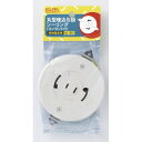 ELPA 丸型引掛シーリング MJ2442W-H【送料無料】 メール便対応商品