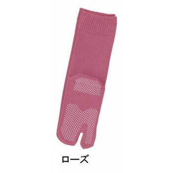 神戸生絲 コベス 婦人タビ型ゴム無しすべり止め(通年)22-24cm 3300 ローズ【送料無料】 メール便対応商品 神戸生絲 コベス 婦人タビ型ゴム無しすべり止め(通年)22-24cm 3300 ローズ【送料無料】 メール便対応商品
