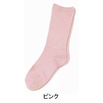 神戸生絲　婦人ふくらはぎ楽らく(綿混)滑り止めソックス22-25cm 3957 ピンク【送料無料】 メール便対応商品
