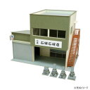 みにちゅあーと 街角のお店14 MK05-59【送料無料】