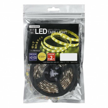 YAZAWA(ヤザワコーポレーション) テープライト イエロー2m TPL012YE【送料無料】 メール便対応商品