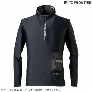 アイズフロンティア 長袖インナー 冷却ペルチェセット 05 ブラック LL PS121【送料無料】 アイズフロンティア 長袖インナー 冷却ペルチェセット 05 ブラック LL PS121【送料無料】