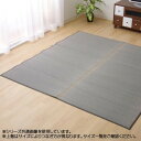 純国産 い草ラグカーペット 『Fソリッド』 グレー 約191×191cm 8213370【送料無料】