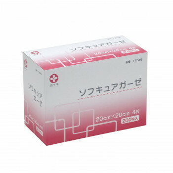 白十字 ソフキュアガーゼ 20x20 (200枚) 4折 843345【送料無料】 白十字 ソフキュアガーゼ 20x20 (200枚) 4折 843345【送料無料】