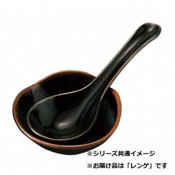 M3212 柚子天目 小レンゲ【送料無料】