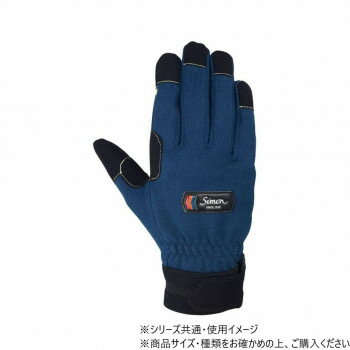 シモン 09消防用手袋 KG-175 S 4131324【送料無料】