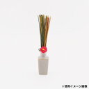 志成販売 美濃焼花瓶に飾る 椿のヘアピンとい草のお飾り グレー 250020GY【送料無料】(3)