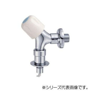 三栄 SANEI 洗濯機用送り座水栓 Y143CTV-1-13【送料無料】