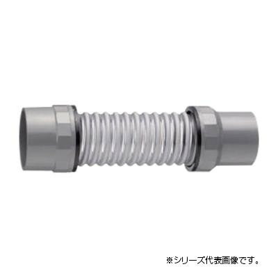 三栄 SANEI パン排水フレキ H640-50X250【送料無料】